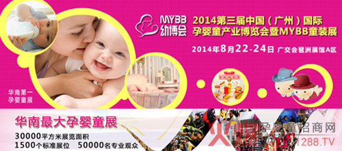 һչ[ct˷ͯb(lin)ֹ(chung)2014MYBBײ