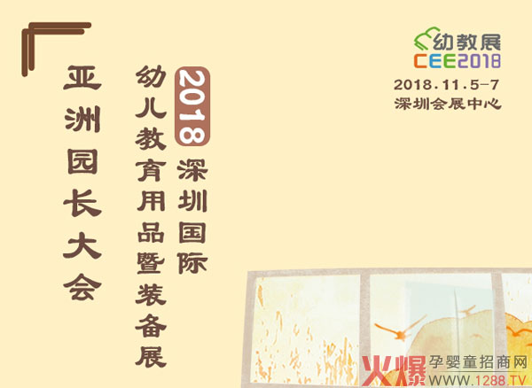 2018CEEڇ(gu)H׽չ_(d)(gu)H׃F(tun)cһ𹲄(chung)δ(li)