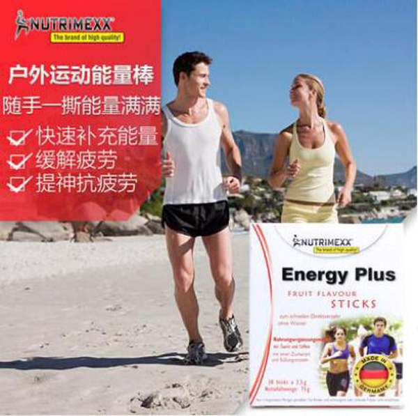  NUTRIMEXX\(yn)(dng)Ӱ