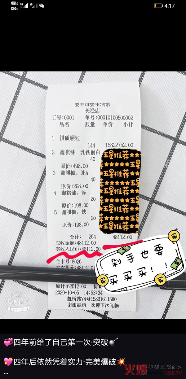 |(zh)w͆΃r(ji)_(d)48112Ԫ(jin)ֱڱը