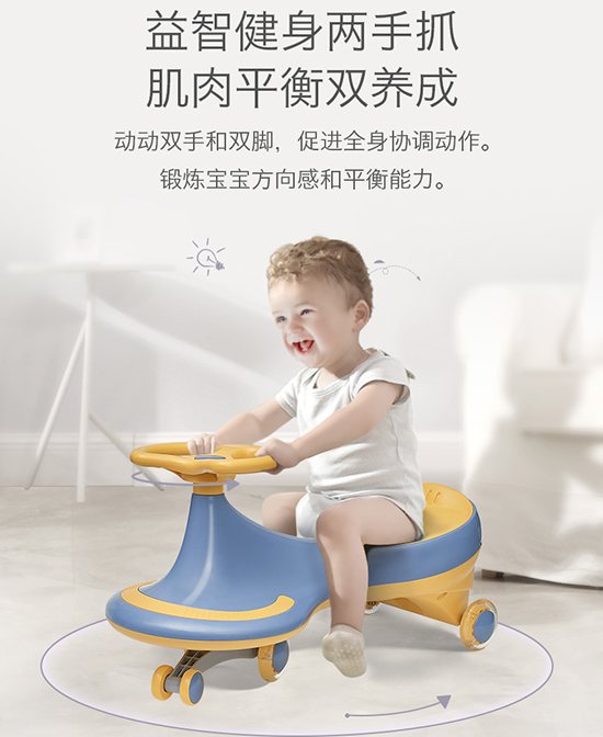 babycareͯ܇(ch).jpg