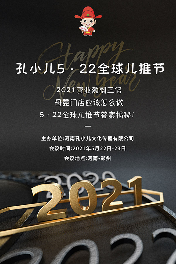 2021ĸ?du)II(y)~ηС522ȫƹ(ji)𰸽أF(xin)(bo)M(jn)