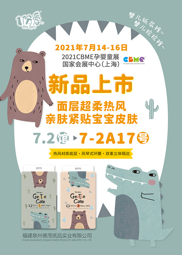 714-16ïƷһ𡰜ӡ2021CBME