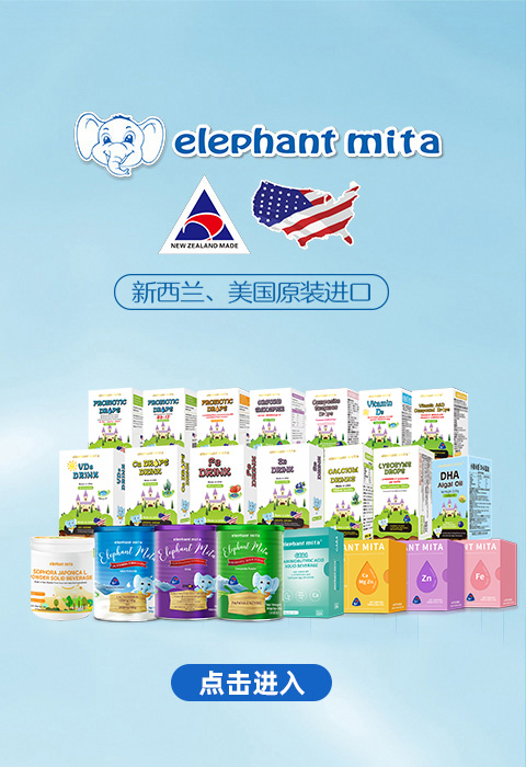 c(din)M(jn)elephant mitaI(yng)B(yng)ƷƷƌ(zhun)}