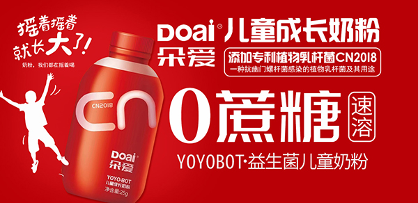 YOYOBOTͯL̷ہӂʥQYx͌