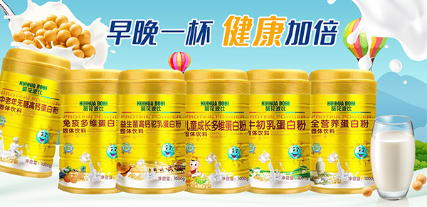 葵花波比嬰童營(yíng)養(yǎng)品6.jpg