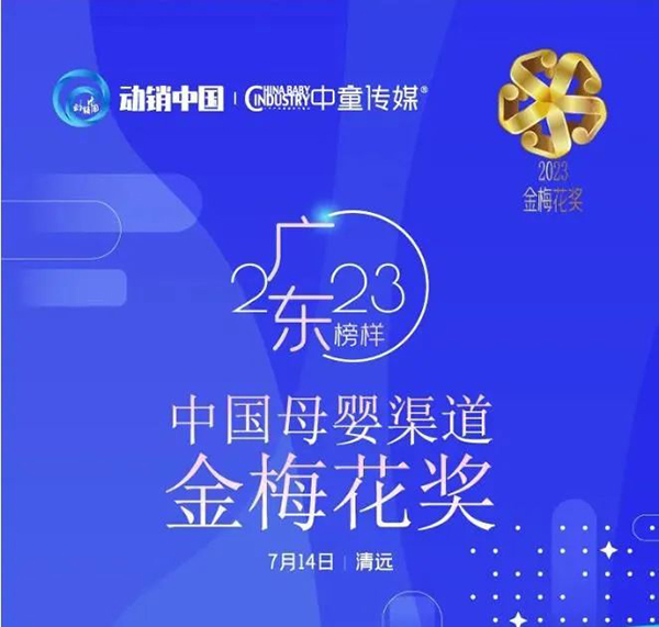 ףRʩؐ(yu)|(zh)s@2023NЇV|÷(jing)5.jpg
