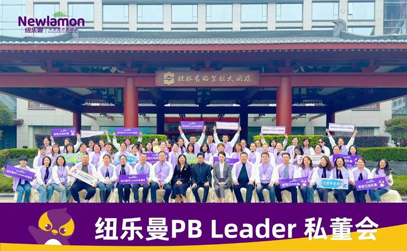 ~PBLeader˽(hu)AMĻ1.jpg
