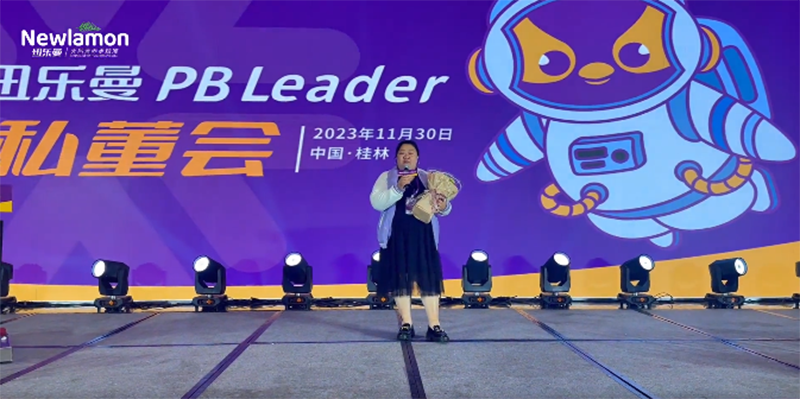 ~PBLeader˽(hu)AMĻ14.png