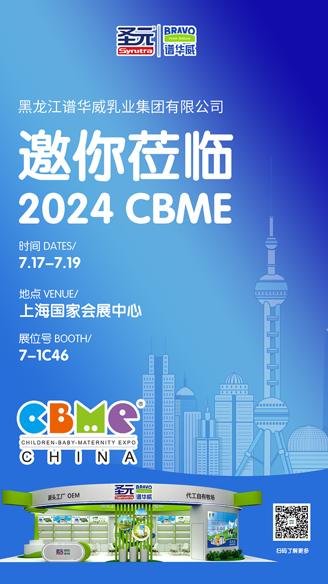 VAI(y)ذ2024ϺCBMEcs7-1C46չλҊɢ