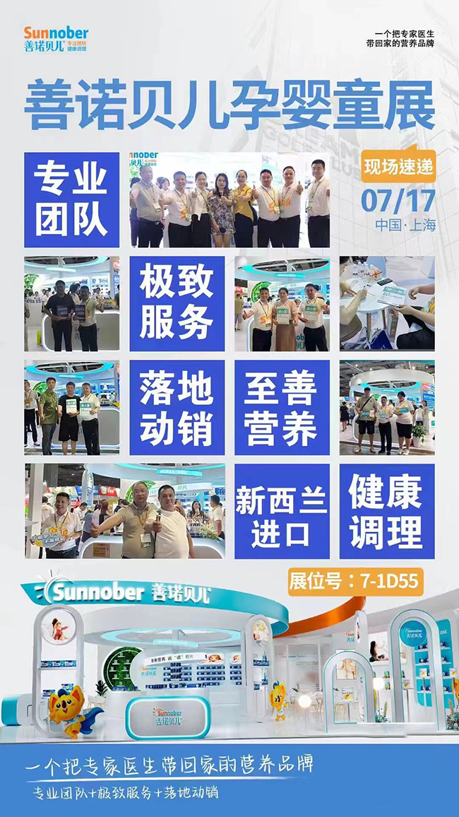 Zؐ2024ϺCBMEȫ_չլF(xin)s27(w)s22(w)̣