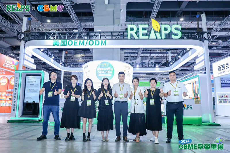 REAPS˹WҫչCBMEHЋͯչs@|(zh)쪄(jing)07.jpg