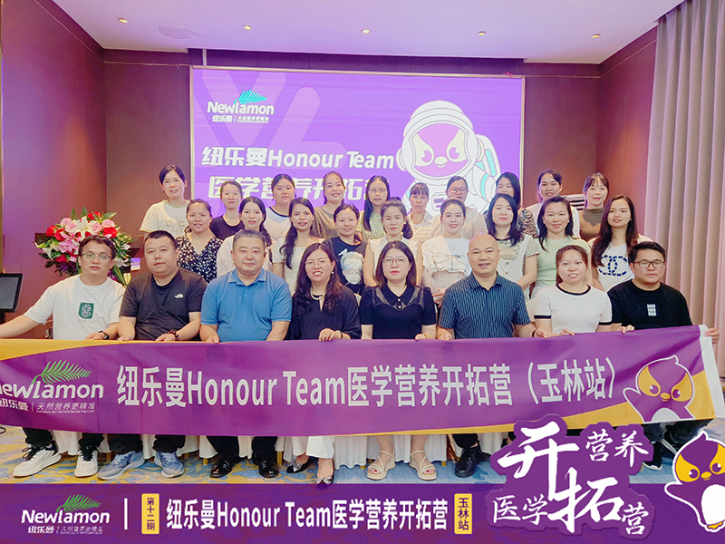 3057.2f~Honour Teamt(y)W(xu)IB(yng)_ؠI12ڡվAMek5.jpg