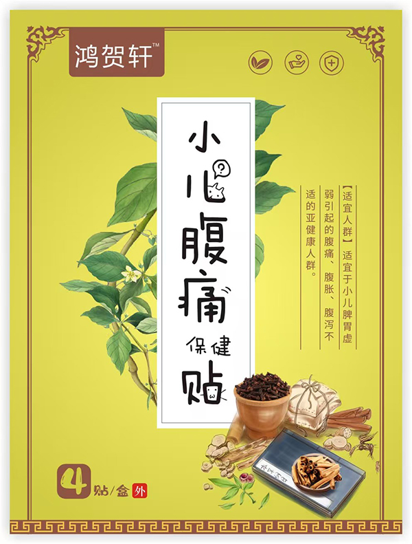R܎СʹN ݱo(h)麢mL(zhng)