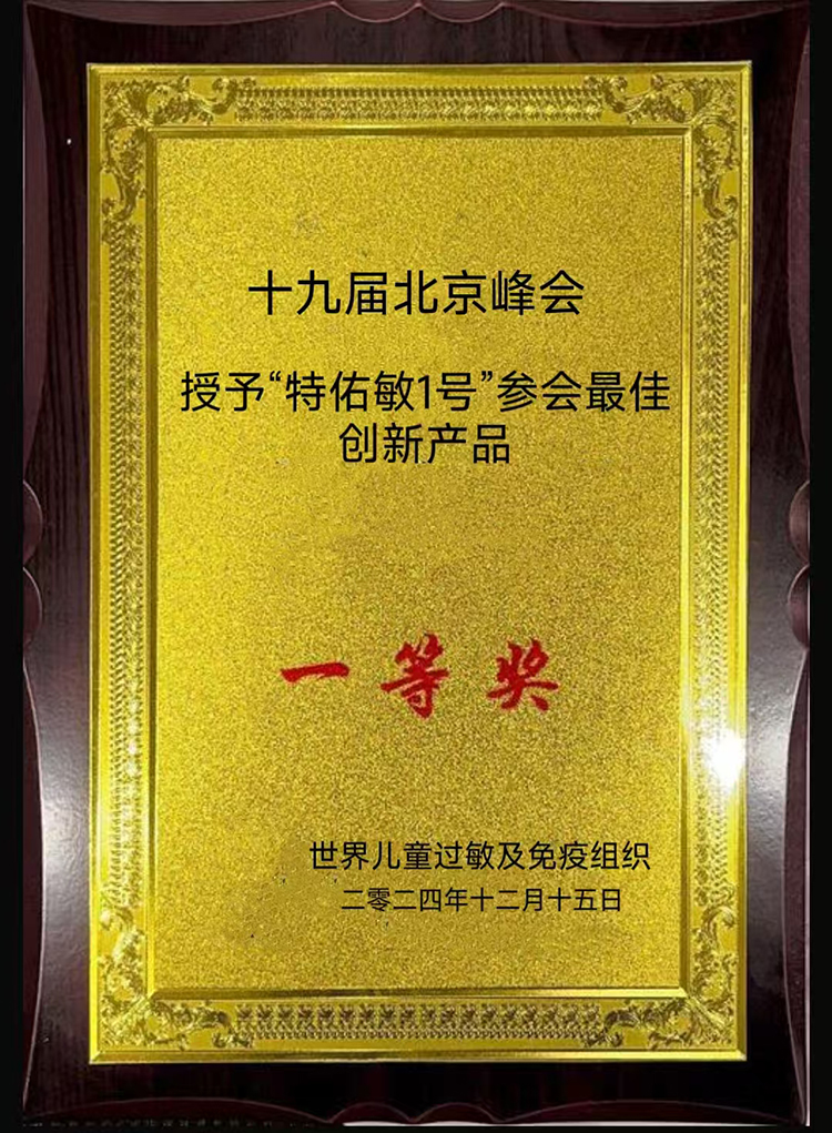 1̖s@ʮŌñф(chung)®a(chn)ƷһȪ