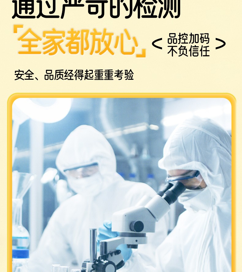 維D鈣特膳飲_09.jpg