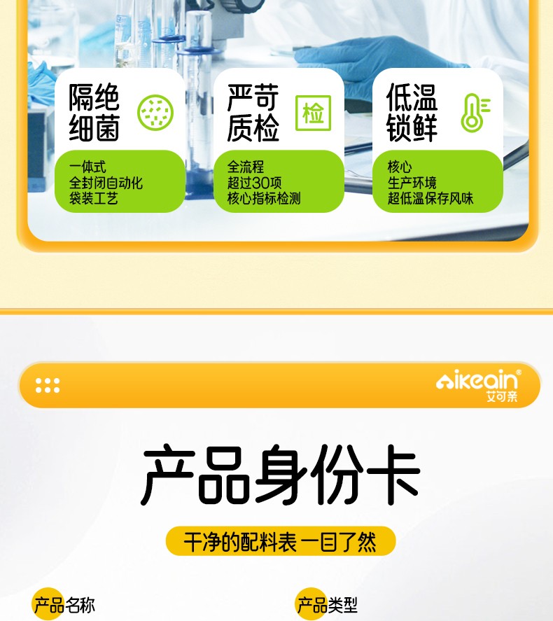 維D鈣特膳飲_10.jpg