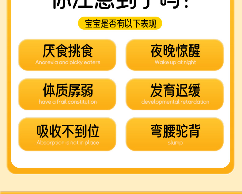 維D鈣特膳飲_03.jpg