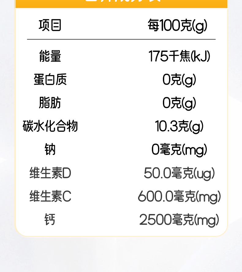 維D鈣特膳飲_12.jpg