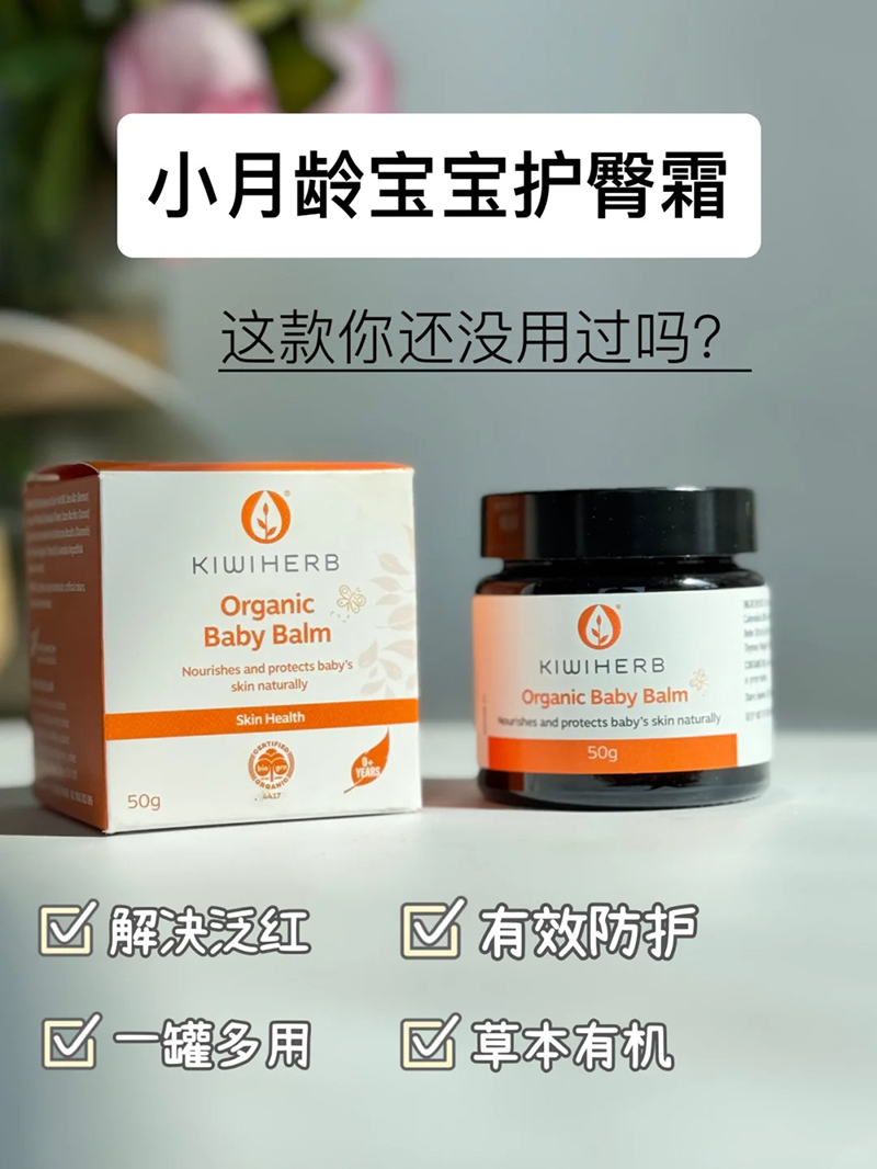 KiwiherbͯKf(wn)ø.jpg