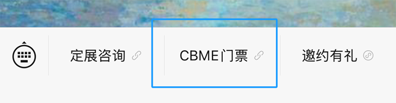 2025 CBMEM(fi)I(lng)TƱI(lng)03.png