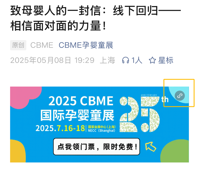 2025 CBMEM(fi)I(lng)TƱɣI(lng)04.png