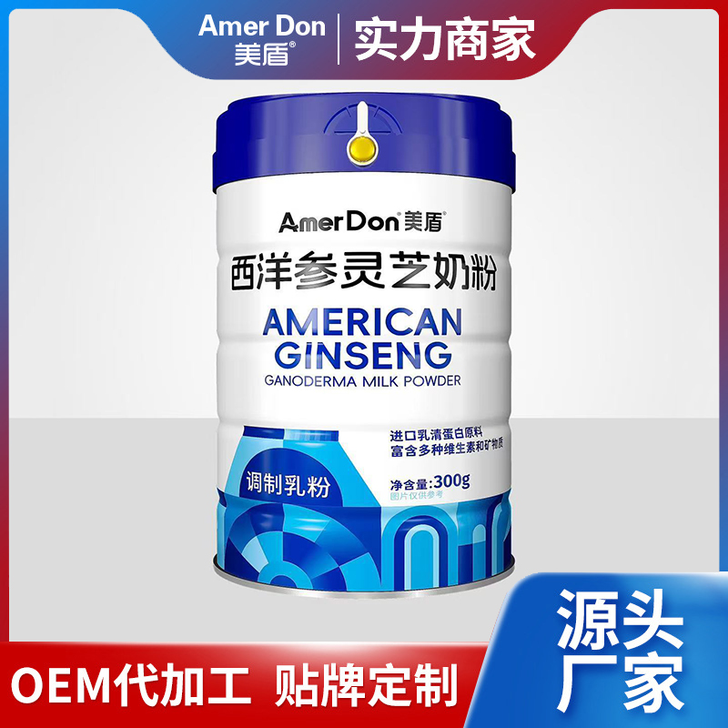 西洋參靈芝奶粉.jpg 西洋參靈芝奶粉.jpg