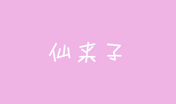 ɁĸƷ޹˾