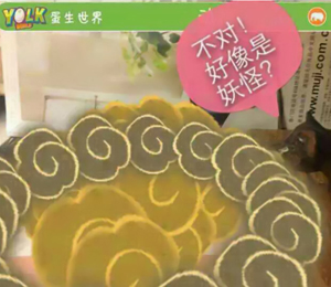 烺ͯɽaƷ