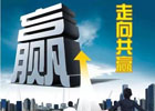 提升業(yè)績(jī)這12條你一定要知道