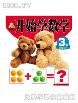С뺢׃_ʼW(sh)W