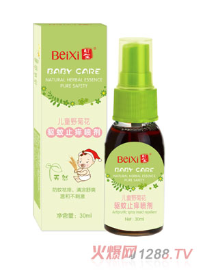 ؐtͯҰջֹW30ml