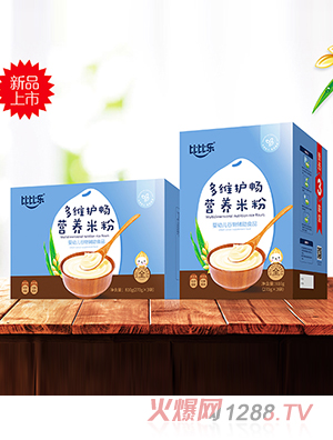 比比樂多維護暢營養(yǎng)米粉
