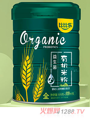 比比樂有機益生菌營養(yǎng)米粉