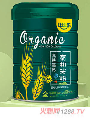 比比樂有機高鐵高鈣營養(yǎng)米粉