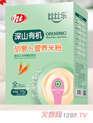 比比樂深山有機胡蘿卜營養(yǎng)米粉 盒裝
