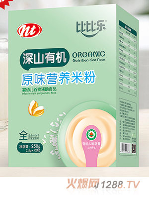 比比樂深山有機原味營養(yǎng)米粉 盒裝