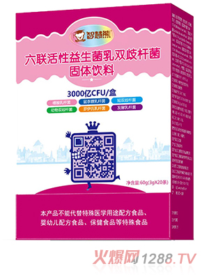 智慧熊六聯(lián)活性益生菌乳雙歧桿菌固體飲料