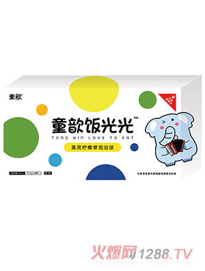 童歆飯光光黃芪檸檬草泡浴球