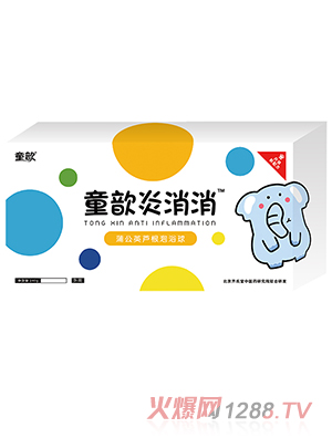 童歆炎消消蒲公英蘆根泡浴球