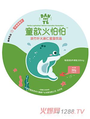 童歆火怕怕淡竹葉火麻仁蜜露飲品