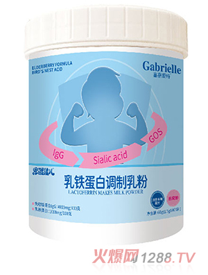 嘉蓓愛特乳鐵蛋白調(diào)制乳粉