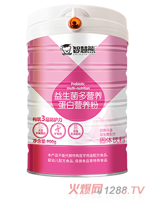 智慧熊益生菌多營養(yǎng)蛋白營養(yǎng)粉