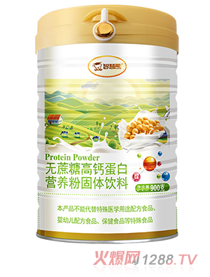 智慧熊無蔗糖高鈣蛋白營養(yǎng)粉