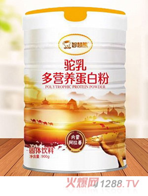 智慧熊駝乳多營養(yǎng)蛋白粉