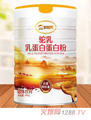 智慧熊駝乳乳蛋白蛋白粉