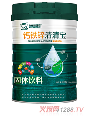 智慧熊鈣鐵鋅清清寶