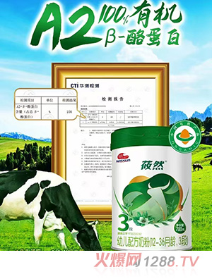 һݯȻ׃䷽̷ۣ12-36g3Σ