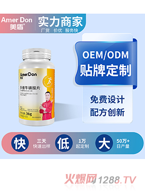SƬOEM/ODMӹ