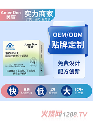 {ñzǹOEM/ODMӹ